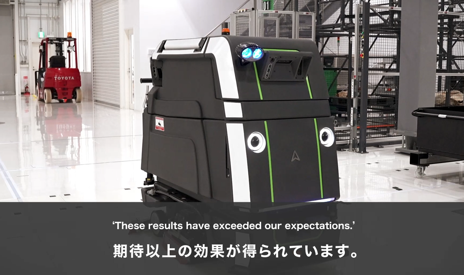Minami Soma Robotics Hub by Robotcom&FAcom